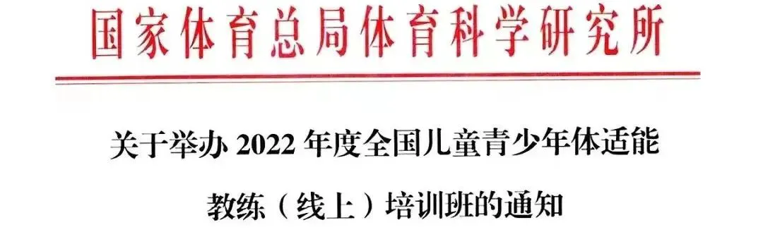 制定篮球交流计划以促进个人技能发展的方法_1